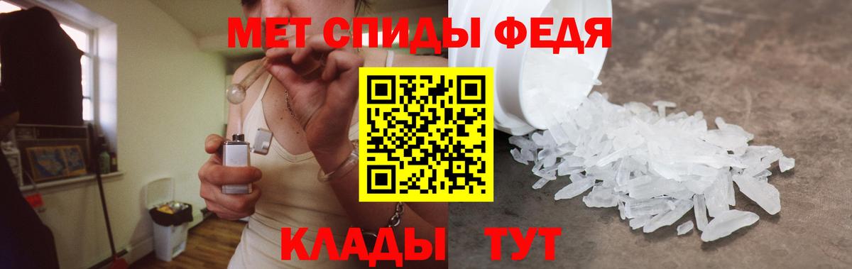 Амфетамин 98% Октябрьский