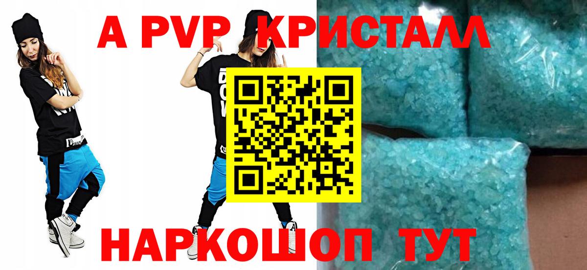 Alfa_PVP мука Октябрьский