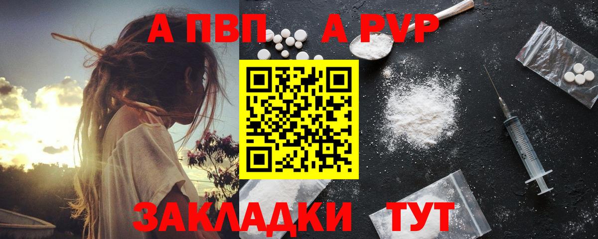 Октябрьский  APVP СК КРИС  APVP СК КРИС  Вход с VPN  A-PVP  A-PVP мука 