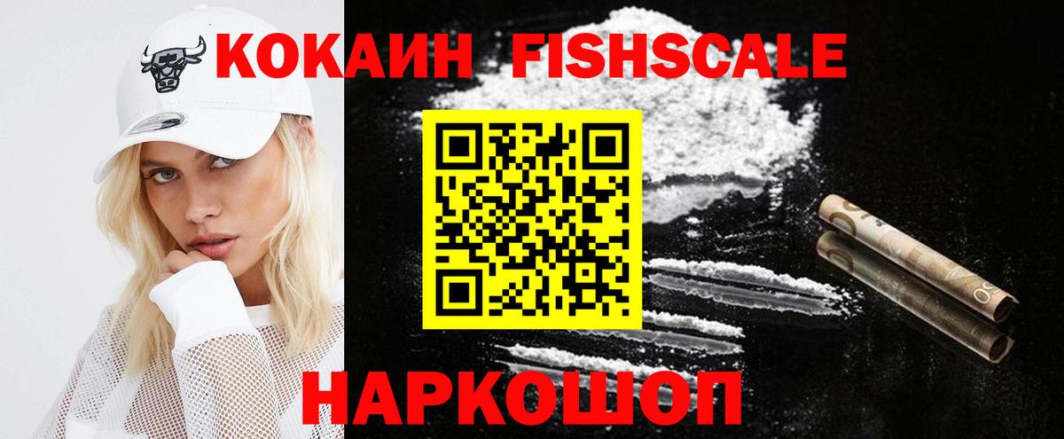КОКАИН 99% Октябрьский