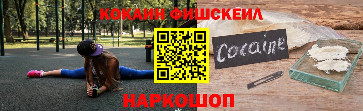 Кокаин Перу  Вход с VPN  Октябрьский 