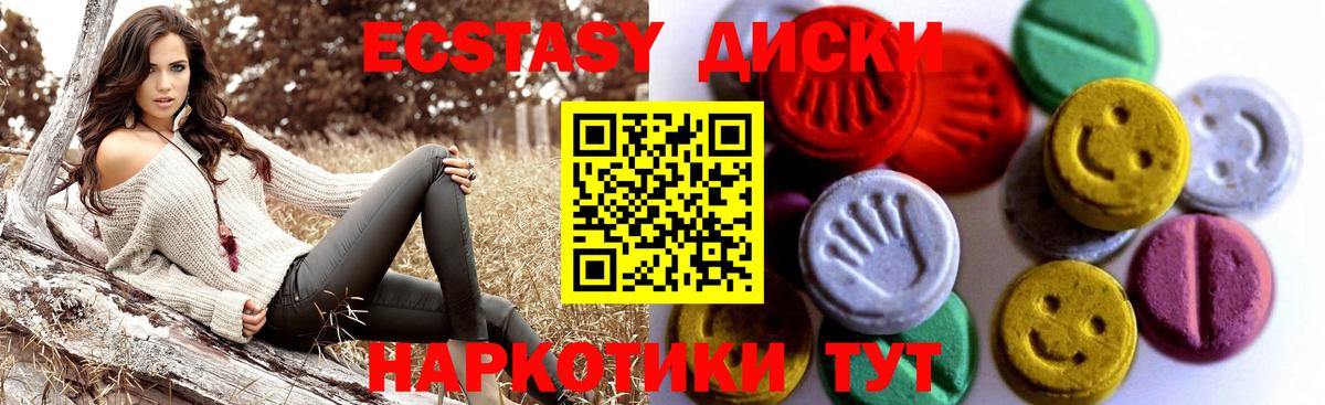 Экстази Cube Октябрьский