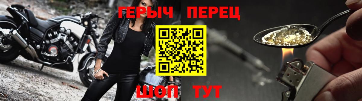 Героин белый Октябрьский