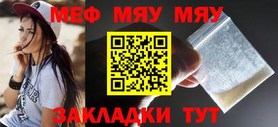 альфа пвп Нягань
