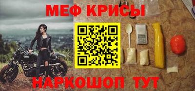 прущая мука Новокубанск