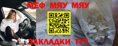 гашишное масло Новозыбков
