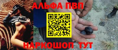 метамфетамин Новодвинск