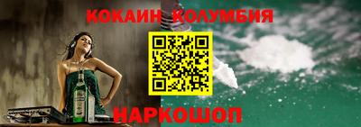 прущая мука Новокубанск