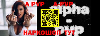 метамфетамин Новодвинск