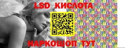 метамфетамин Новодвинск