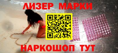 марки lsd Обь