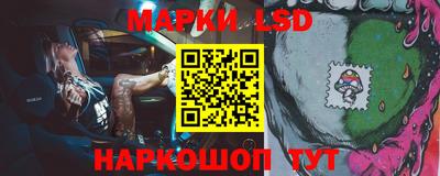 гашишное масло Новозыбков