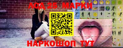 метамфетамин Новодвинск