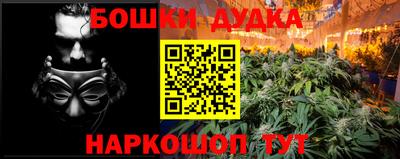 гашишное масло Новозыбков