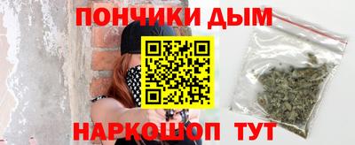прущая мука Новокубанск