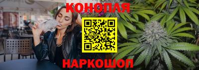 гашишное масло Новозыбков