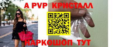 метамфетамин Новодвинск