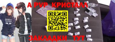 метамфетамин Новодвинск