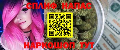 прущая мука Новокубанск