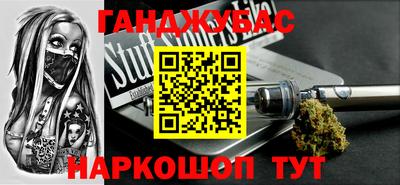 метамфетамин Новодвинск