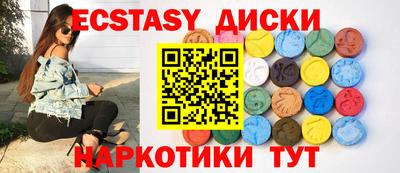 гашишное масло Новозыбков