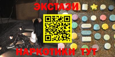 гашишное масло Новозыбков