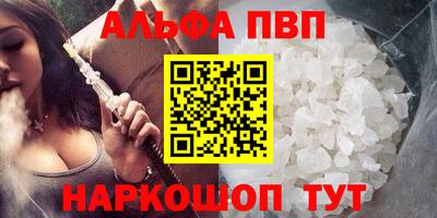 прущая мука Новокубанск