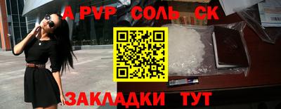 метамфетамин Новодвинск