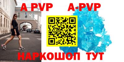 метамфетамин Новодвинск
