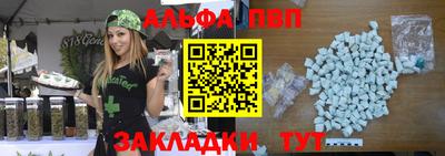 гашишное масло Новозыбков