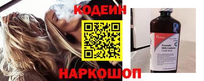 гашишное масло Новозыбков