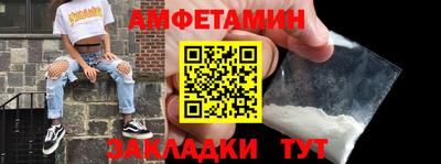 прущая мука Новокубанск