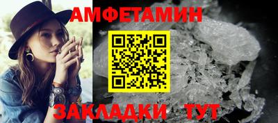 прущая мука Новокубанск
