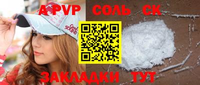 гашишное масло Новозыбков