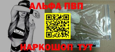 метамфетамин Новодвинск