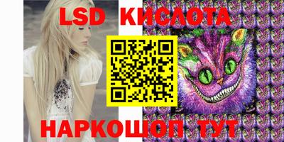 прущая мука Новокубанск