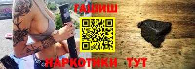 прущая мука Новокубанск