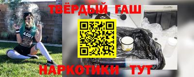 прущая мука Новокубанск