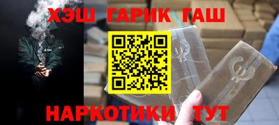 метамфетамин Новодвинск