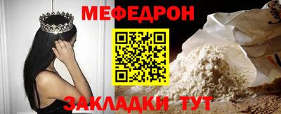 метамфетамин Новодвинск