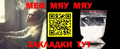 метамфетамин Новодвинск