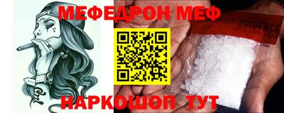 метамфетамин Новодвинск