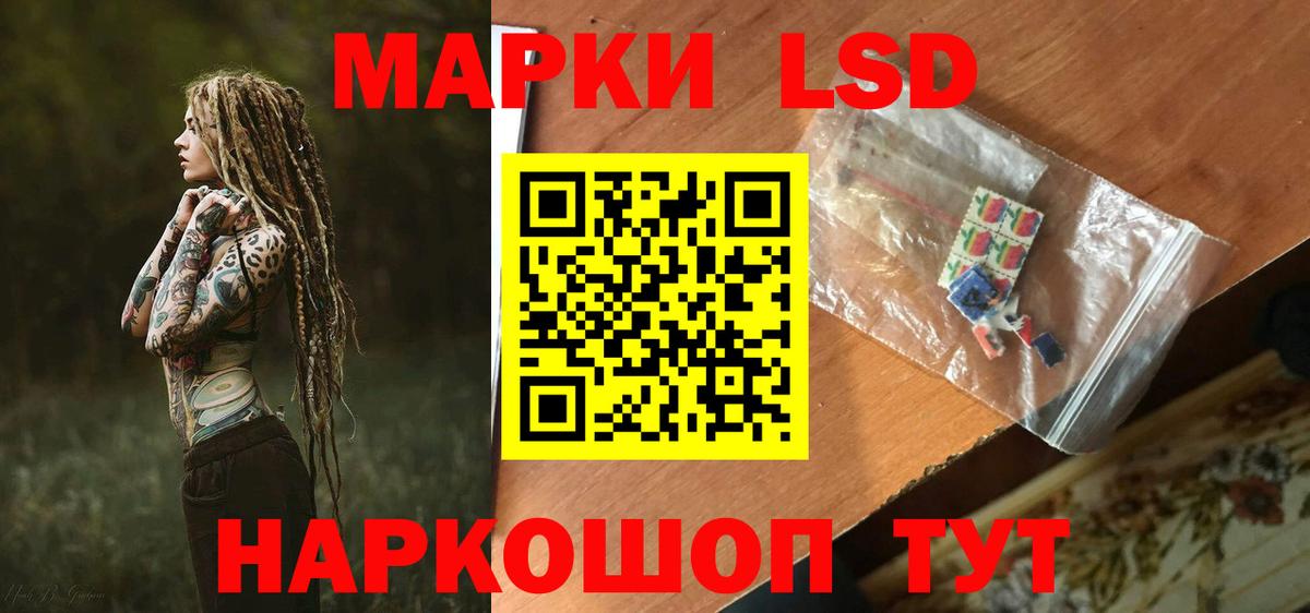 Октябрьский  LSD-25 экстази ecstasy  LSD-25 экстази  Вход с VPN  ЛСД экстази ecstasy 