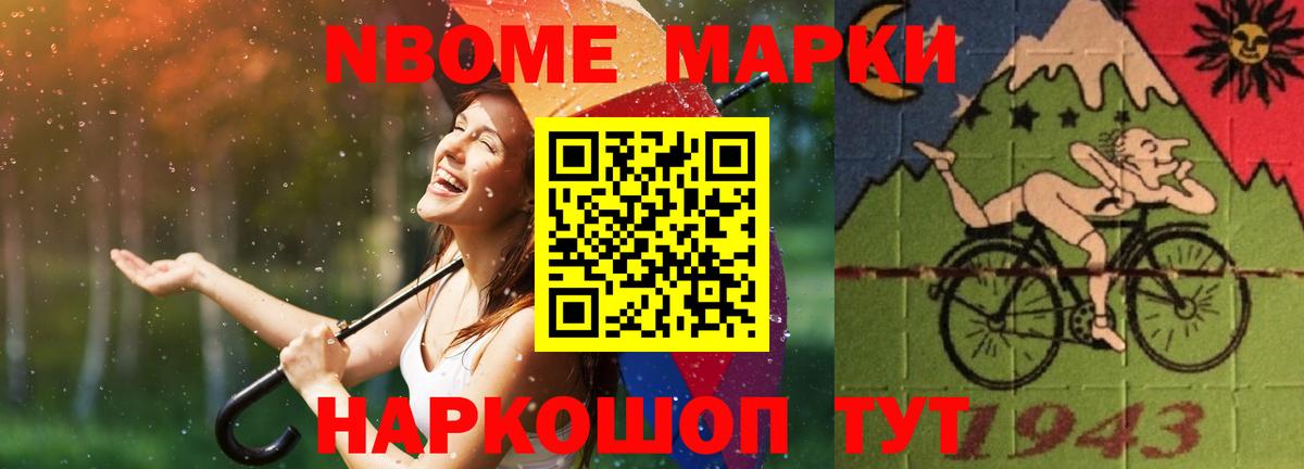 Лсд 25 экстази кислота Октябрьский