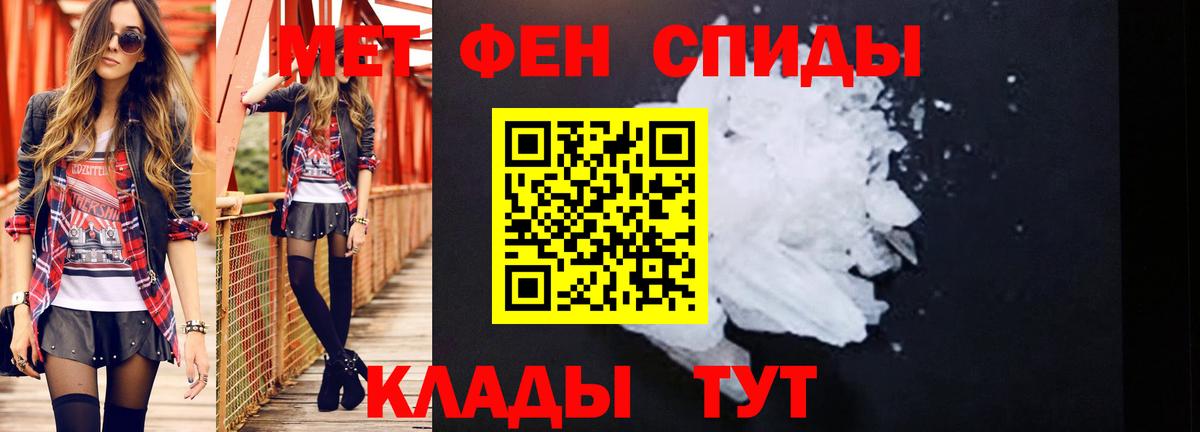 Метамфетамин витя  Вход с VPN  Октябрьский 