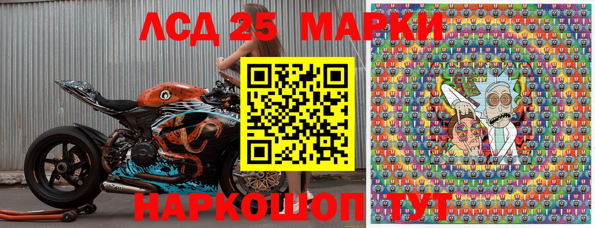 Октябрьский  Наркотические марки 1,8мг  Вход с VPN  Наркотические марки 1,8мг 