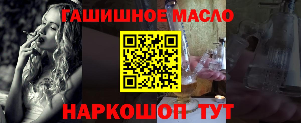 Октябрьский  Дистиллят ТГК вейп с тгк  Вход с VPN  Дистиллят ТГК жижа 