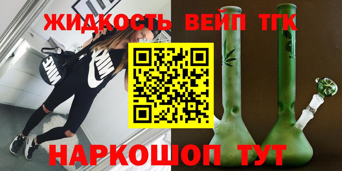 ТГК Wax Октябрьский