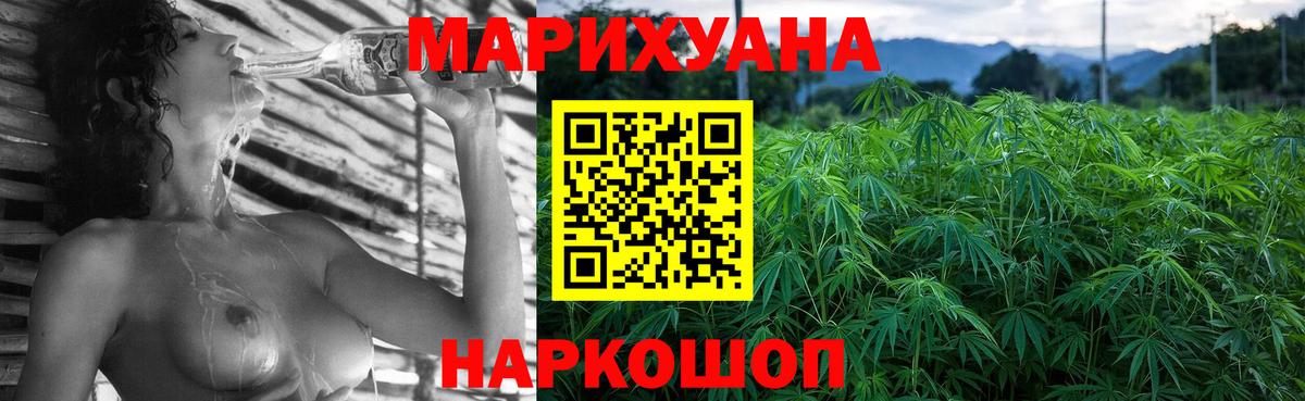 Шишки марихуана OG Kush  Каннабис Ganja  Каннабис VHQ  Каннабис OG Kush  Октябрьский  Вход с VPN 
