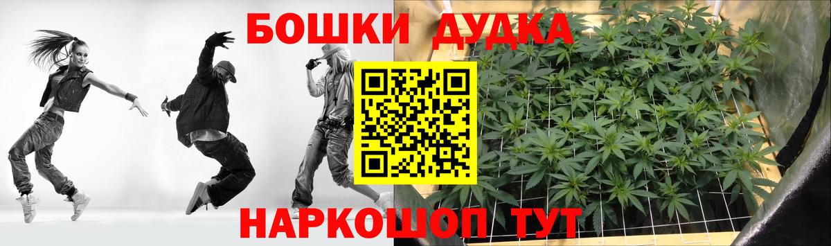 Канабис Ganja Октябрьский
